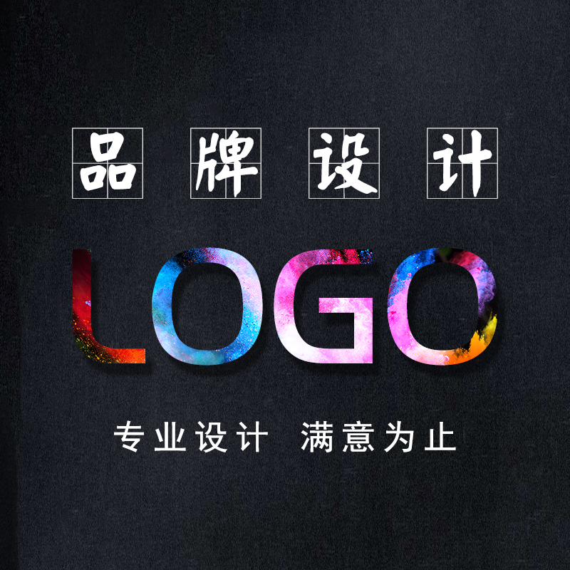 Logo设计【企业设计】