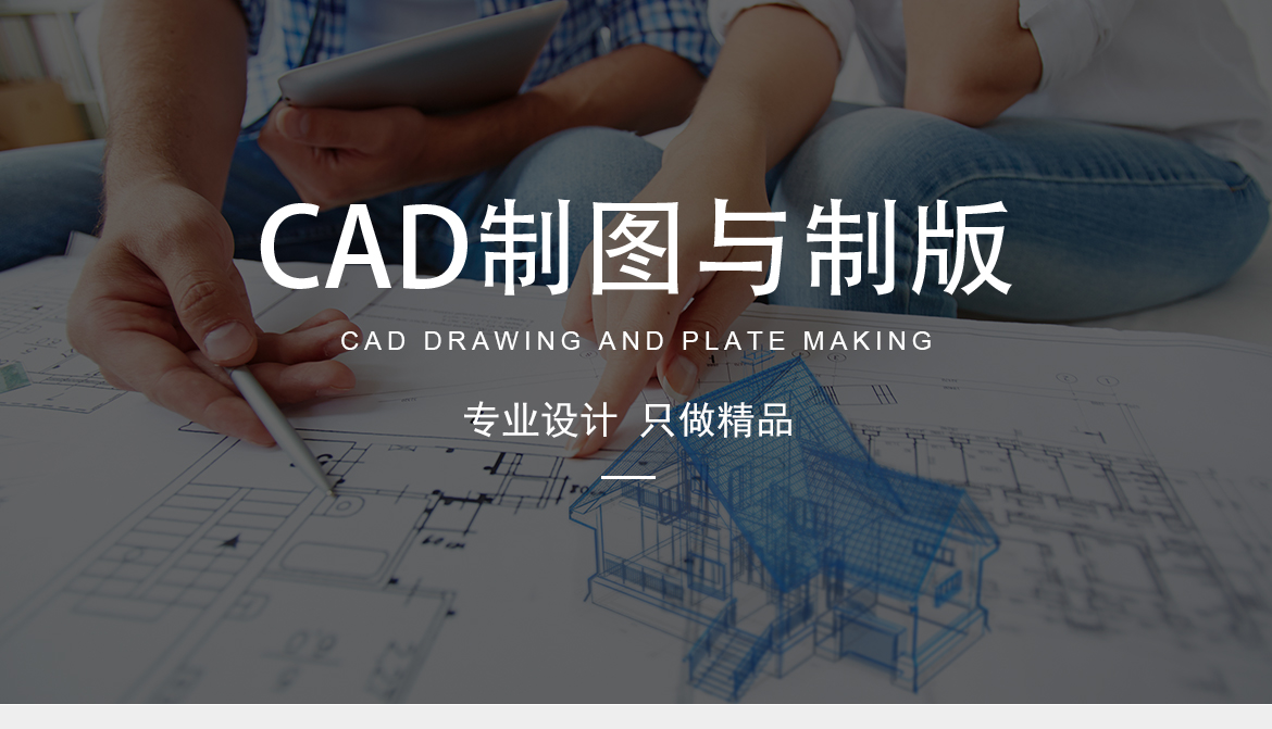 CAD建模与制版_01.jpg